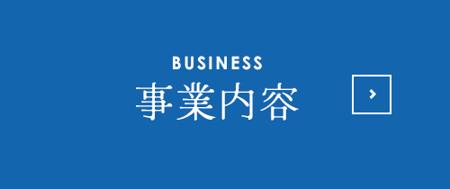 bnrhalf_business_off
