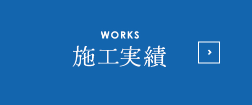 bnrhalf_wroks_off