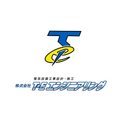 株式会社T・Eエンジニアリング